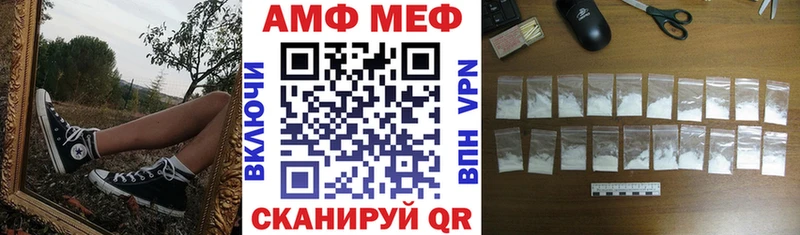 Амфетамин 98% Губкинский