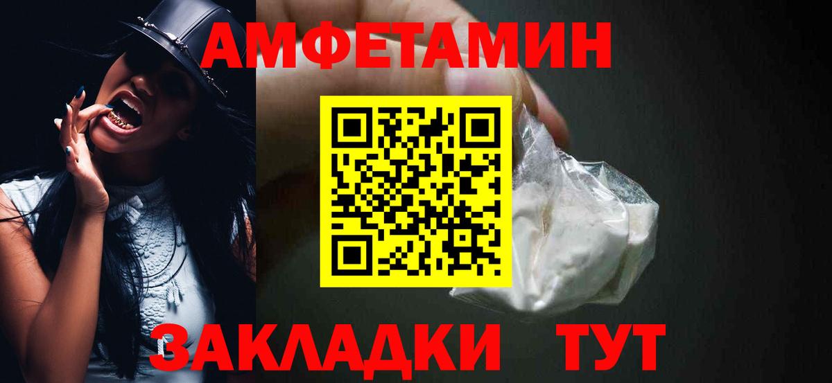 Губкинский  Амфетамин  АМФЕТАМИН  Вход с VPN  АМФЕТАМИН 98% 