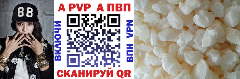 купить наркоту  Губкинский  Alpha PVP мука 
