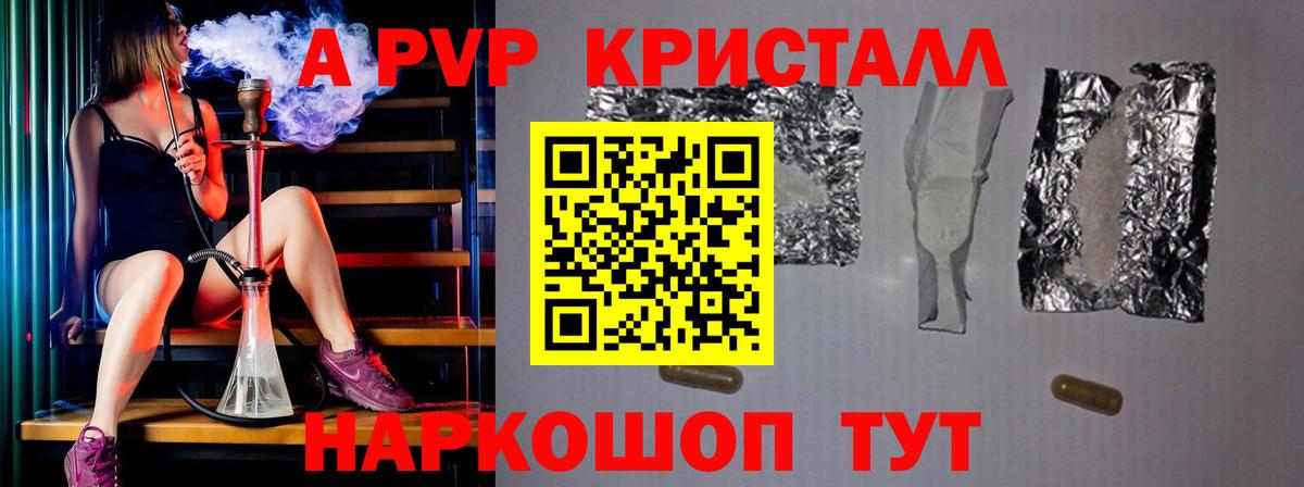 Губкинский  А ПВП СК  APVP  Вход с VPN  А ПВП VHQ 