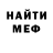 Метадон мёд A3byka Mop3e