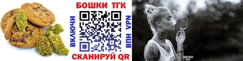 shop формула Губкинский Печенье с ТГК конопля