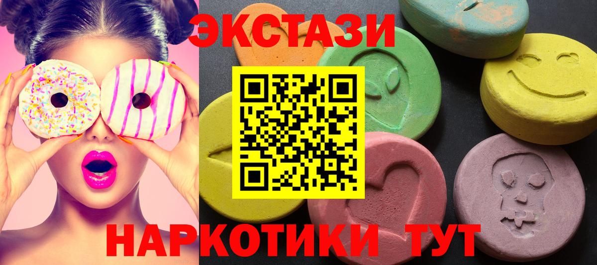 Губкинский  Экстази DUBAI  мега сайт  Экстази Philipp Plein  Вход с VPN 