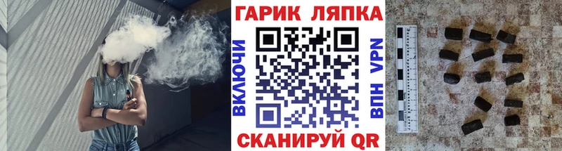 наркота  Губкинский  Гашиш 40% ТГК 