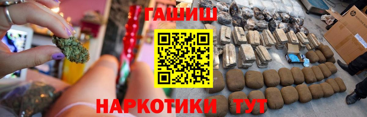 ГАШ ice o lator Губкинский