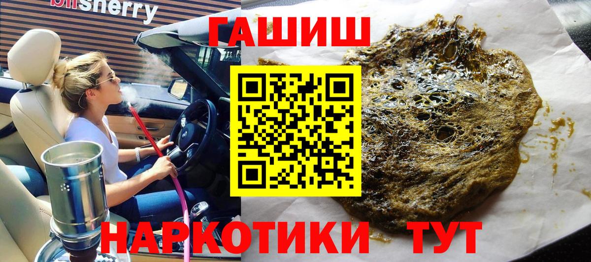 МЕФ  Конопля  Губкинский  НБОМе  ГАШИШ  XTC  Вход с VPN  Cocaine  Alpha PVP 