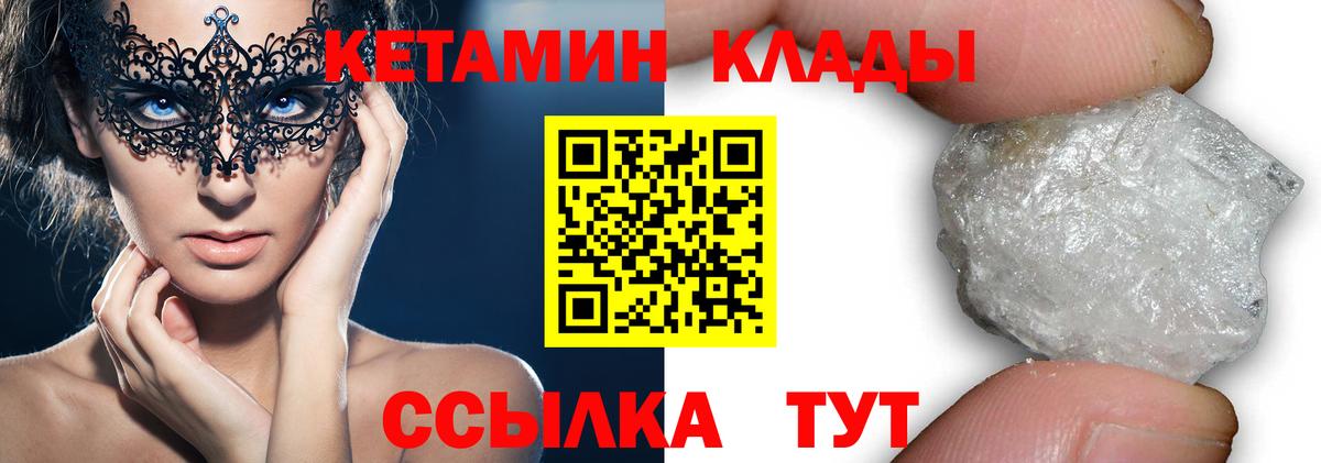 Меф мяу мяу Губкинский
