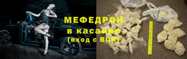 эйфоретик Медногорск