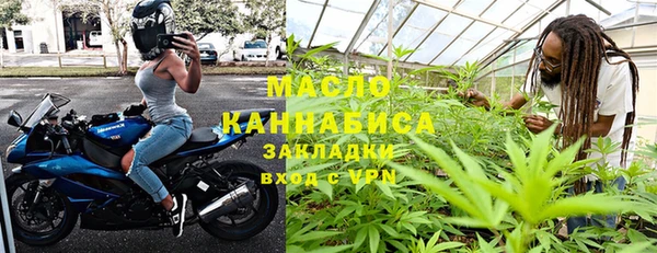 мефедрон VHQ Михайлов