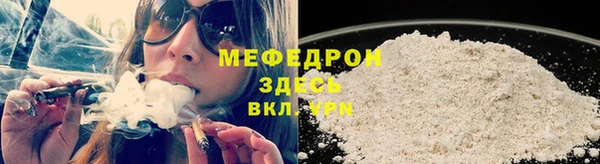 наркотики Михайловка
