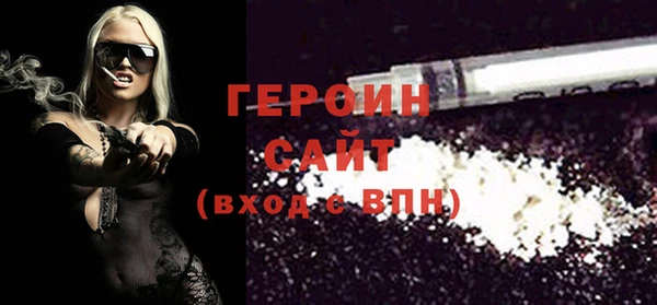 героин Вязники