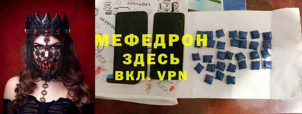 спиды Мегион