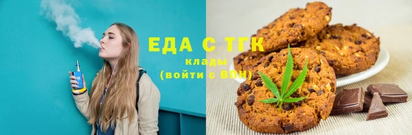 герыч Михайловск