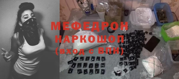 герыч Михайловск