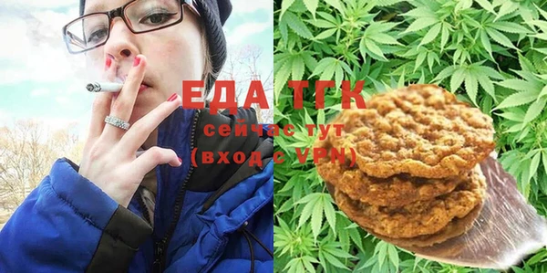 мефедрон VHQ Михайлов