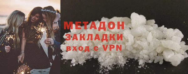 спиды Мегион
