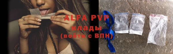 эйфоретик Медногорск