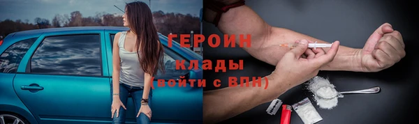 эйфоретик Медногорск