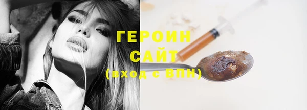 мефедрон VHQ Михайлов