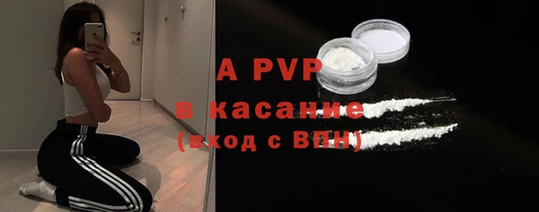 мефедрон VHQ Михайлов