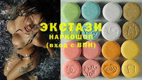 спиды Мегион