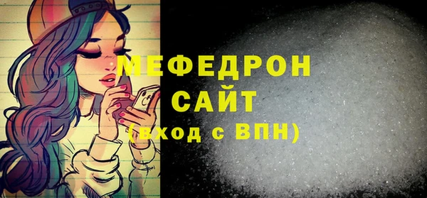 эйфоретик Медногорск