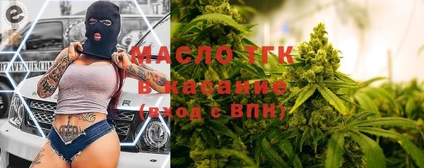 мефедрон VHQ Михайлов