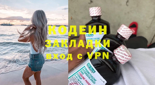 герыч Михайловск