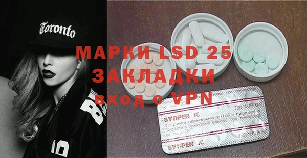 mdma Вязьма