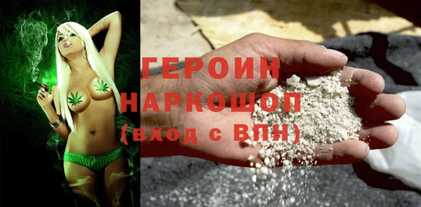 спиды Мегион