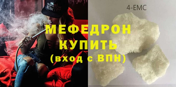 герыч Михайловск