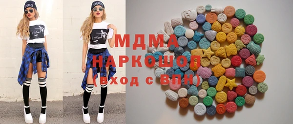 марихуана Вяземский