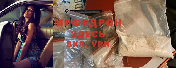 наркотики Михайловка