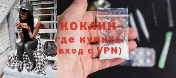 герыч Михайловск