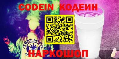 кокаин премиум Будённовск