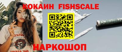a pvp Беслан