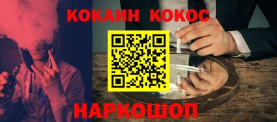 эйфоретик Волгодонск