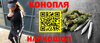 марихуана Берёзовский