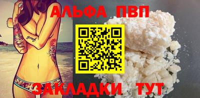 амф Волжский