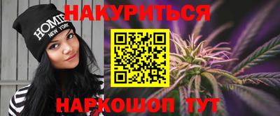 эйфоретик Волгодонск