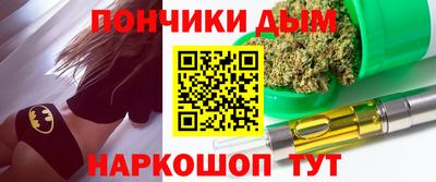 марихуана Берёзовский