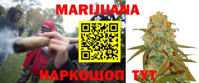 герыч Волгодонск