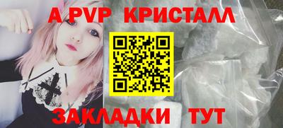 a pvp Беслан