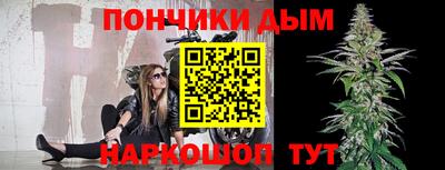 эйфоретик Волгодонск