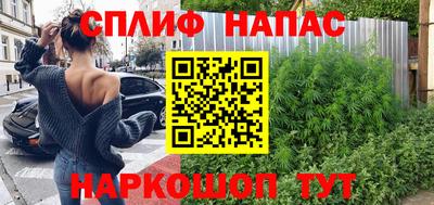 марихуана Берёзовский