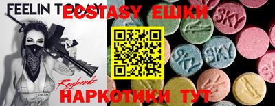 Альфа ПВП Бийск