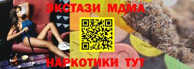 а пвп мука Бузулук