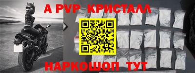 крисы Абинск