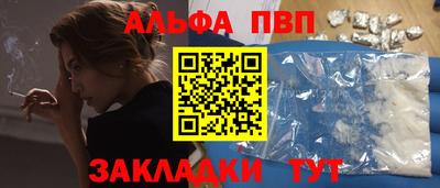 эйфоретик Волгодонск