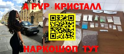 альфа пвп VHQ Бугуруслан